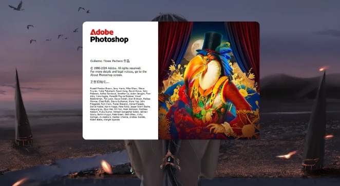 Photoshop CC 2018+2025